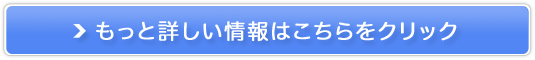 �������X�u�����h�b�g�R���v�̔��T�C�g��